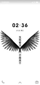 生死看淡不服来干