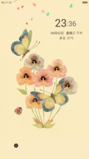 蝶伤花（花瓣动态+全图标）