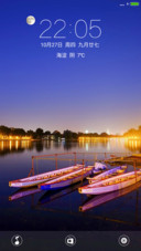 魅夜