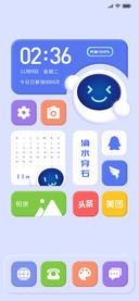 Robot 蔚蓝