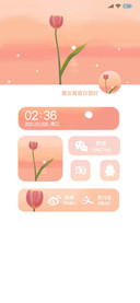 爱在日落黄昏时