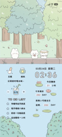 春天 郊游小可爱