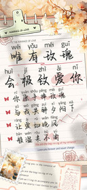 唯有玫瑰会极致爱你
