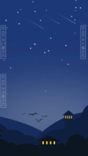 至简至美