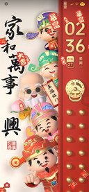 3D 五福临门多图