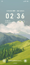 绿山景明