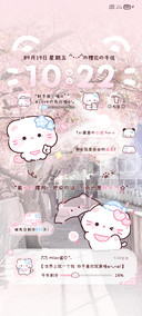 自定义丁达尔樱花猫