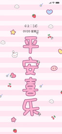 个性文字