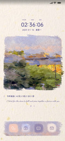 予以温柔 双模式