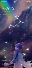 VR 看浩瀚星辰