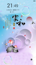 家和富贵（动态气泡+全图标）