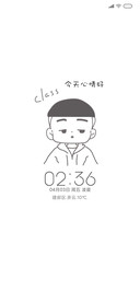 Class小栗子