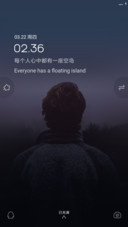 独殇