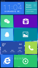 win10来袭（强大锁屏+动态图标+自由桌面 V6）