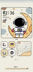 我到宇宙摘星星
