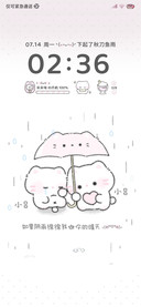 打伞小猫做你的晴天