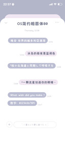 OS简约粗圆体80