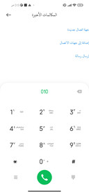 عثماني