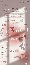 光影爱意弥漫