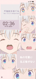 可爱少女集