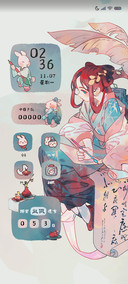 吟诗作赋古风兔