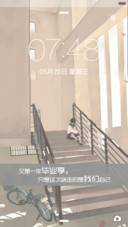 又是一年毕业季，只是这次送走的是我们自己