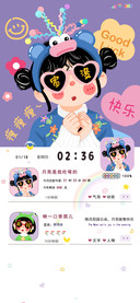 多图月亮是我咬的