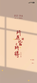 光影所愿皆所得