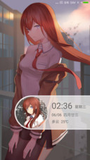 命运石之门