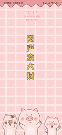 暴富的猪猪J