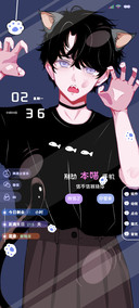 动效互动猫系少年