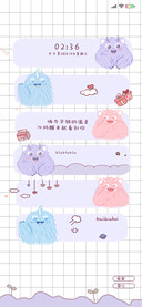 小怪兽