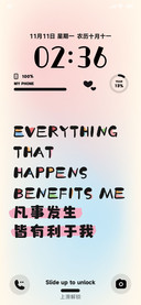 简约文字 幸运便签