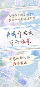 爱情开始是你的温柔