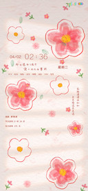 多图文艺励志花语