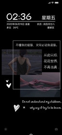 从此不再当真