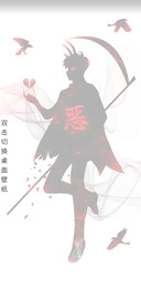 恶魔钢琴