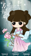 小希之花千骨（三锁屏.自由桌面.音乐界面）