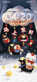 发财毛绒苹果小马