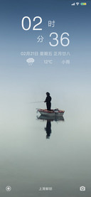 纯净