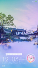 人间仙境