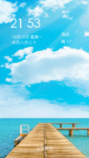 蓝色韵律