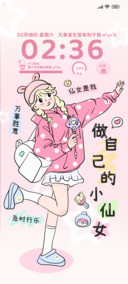 宇宙都爱我正念壁纸