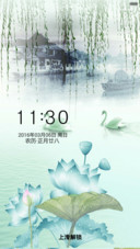 等烟雨（音乐锁屏+全图标）