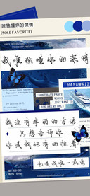 我唯独懂你的深情