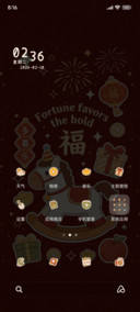 福气小马