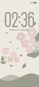 花飞草长