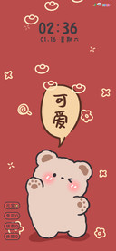可爱小熊送祝福