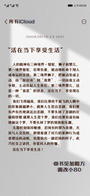 书见加粗方圆体