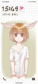 For有你的日子